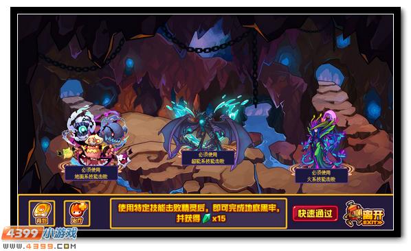 赛尔号奥罗纳尔超进化:奥古罗尔