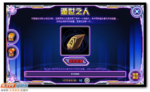 赛尔号奥罗纳尔超进化:奥古罗尔