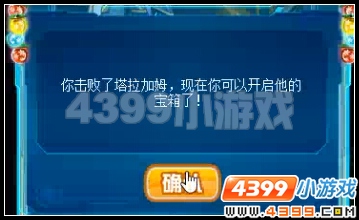 赛尔号沉寂的棱石星 塔拉加姆登场