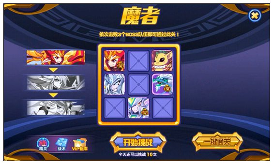 热血精灵派魔弑弗雷 圣者御神