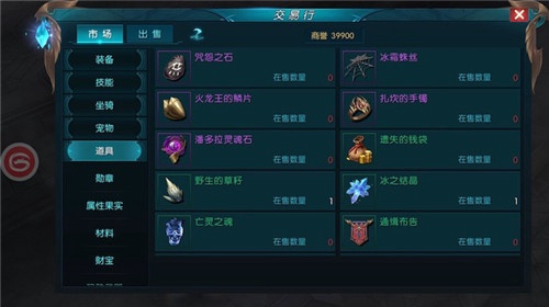 奇迹：最强者