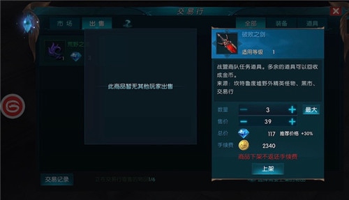 奇迹：最强者