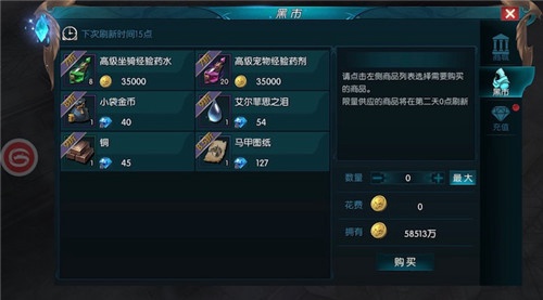 奇迹：最强者