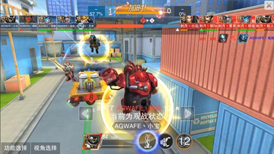 ESG冬季赛手游开赛