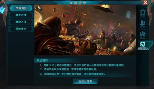 奇迹:最强者