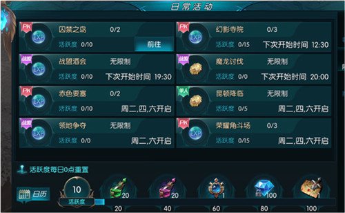 奇迹:最强者