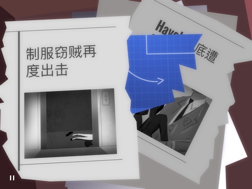 特工A第四章攻略