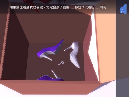 特工A第四章攻略