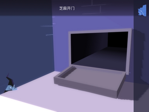 特工A第四章攻略