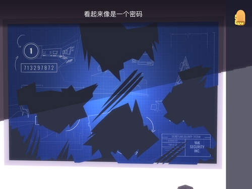 特工A第四章攻略