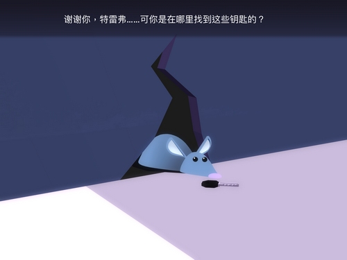 特工A第四章攻略