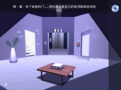 特工A第四章攻略