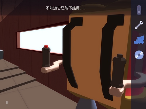 特工A第四章攻略