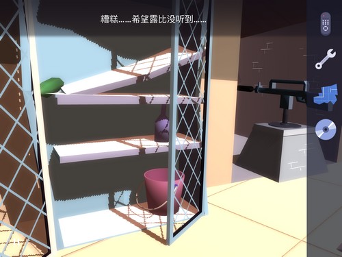 特工A第四章攻略