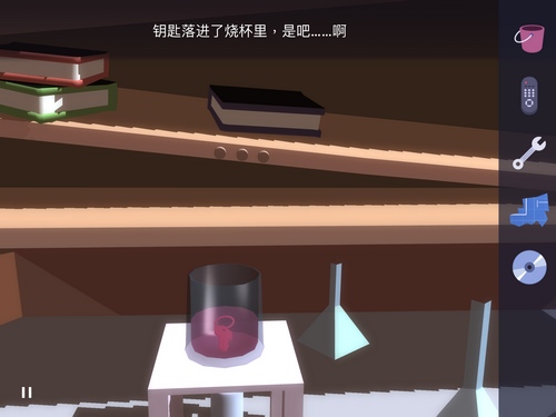 特工A第四章攻略