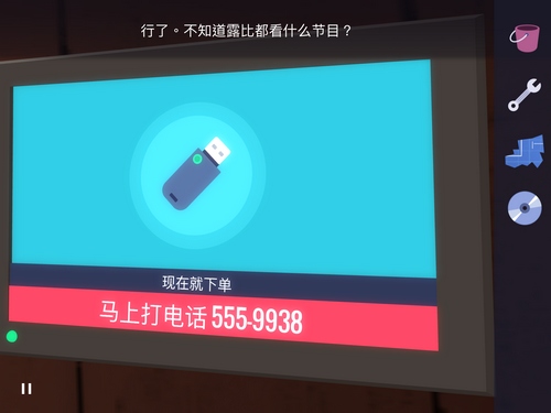 特工A第四章攻略