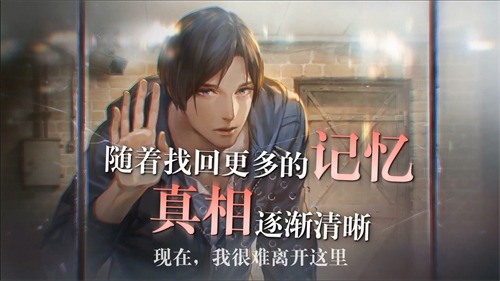 无法触碰的掌心