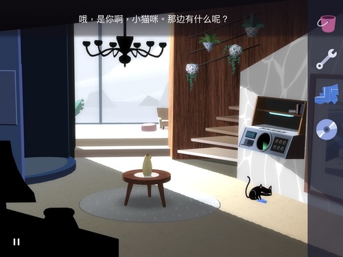 特工A第四章攻略