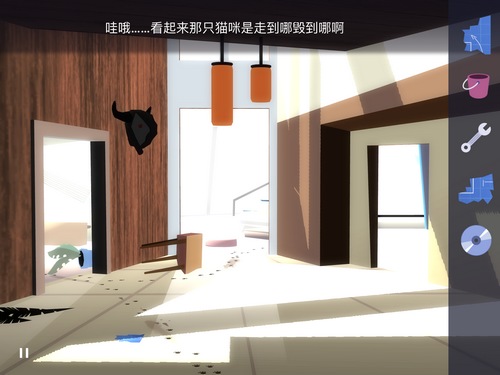 特工A第四章攻略