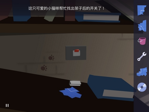 特工A第四章攻略