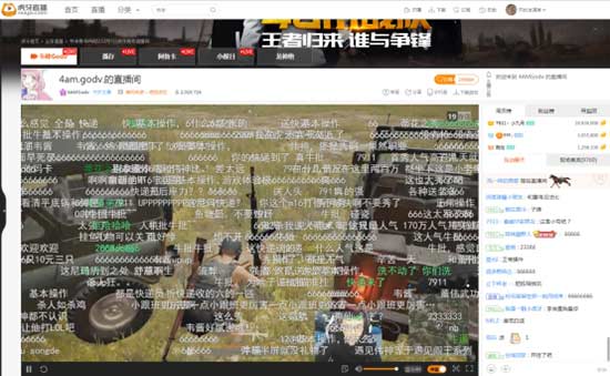 韦神携4AM战队虎牙直播首秀人气近500万 虎牙成绝地求生直播第一平台