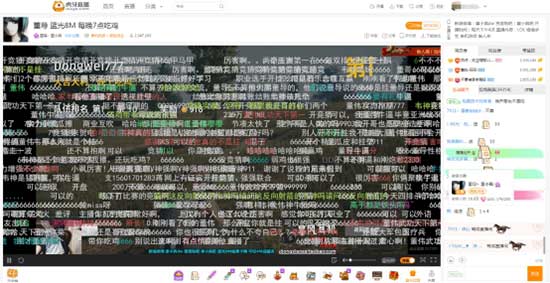 韦神携4AM战队虎牙直播首秀人气近500万 虎牙成绝地求生直播第一平台