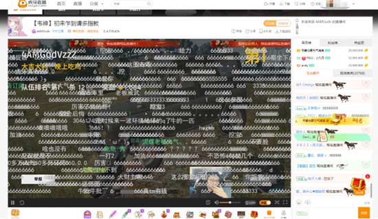 韦神携4AM战队虎牙直播首秀人气近500万 虎牙成绝地求生直播第一平台