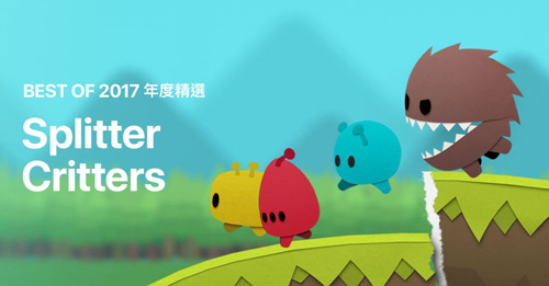 苹果APP大奖