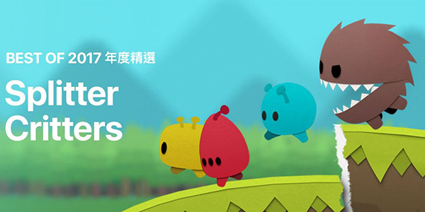 App Store Best of 2017 结果公布!年度最佳APP居然是它...