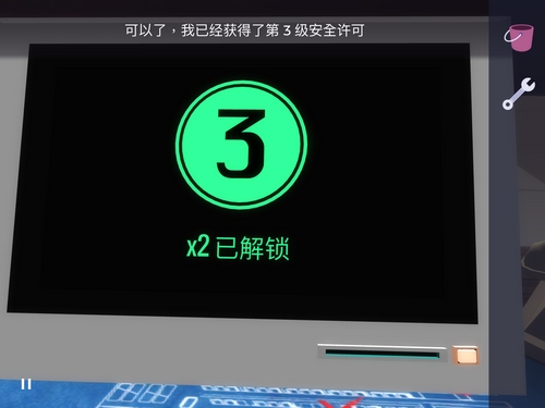 特工A第四章攻略