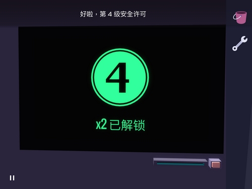特工A第四章攻略