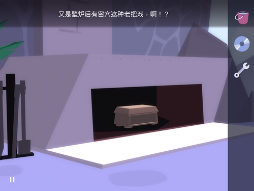 特工A第四章攻略