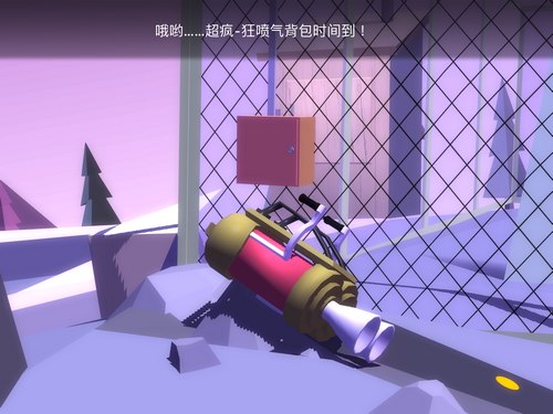 特工A第四章攻略