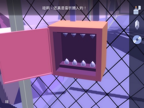 特工A第四章攻略