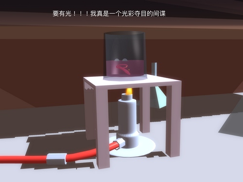 特工A第四章攻略