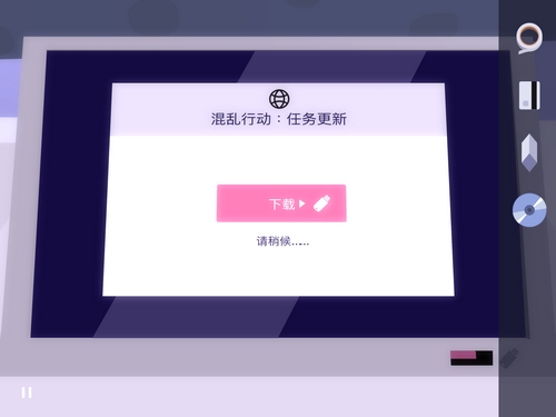 特工A第四章攻略