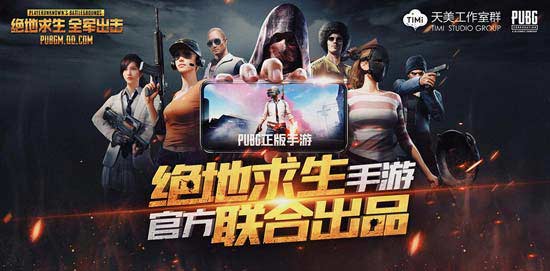 一口气出6款“军训”游戏 腾讯到底在布什么局