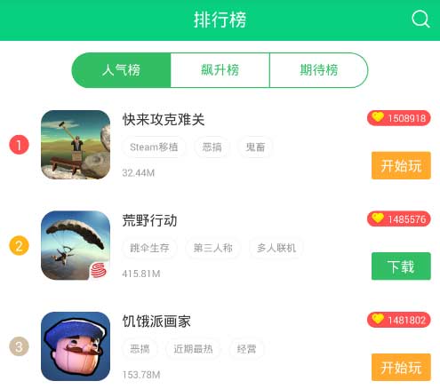 一口气出6款“军训”生存游戏 腾讯到底在布什么局