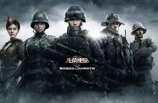 一口气出6款“军训”游戏 腾讯到底在布什么局