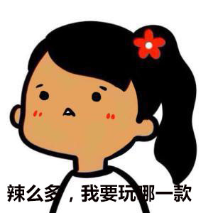 一口气出6款“军训”生存游戏 腾讯到底在布什么局