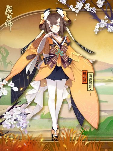 阴阳师桃花妖