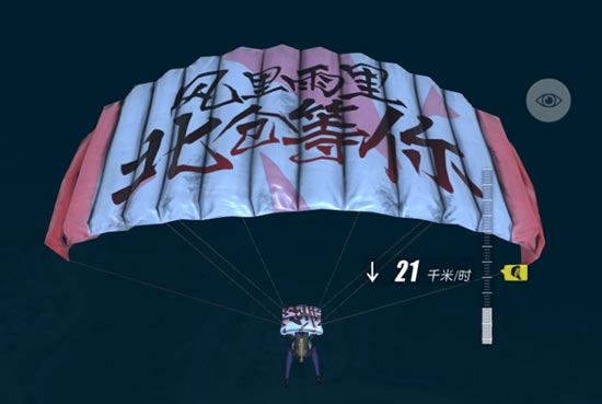 终结者2更新