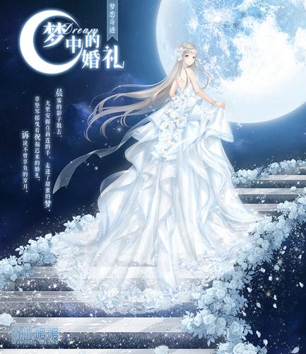 奇迹暖暖倾心回忆复开