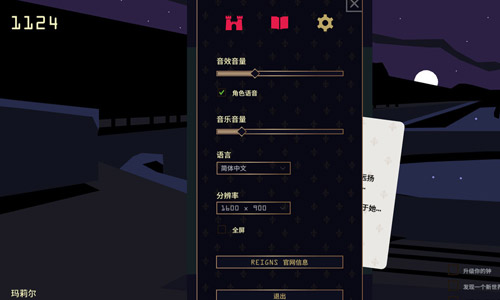 王权女王陛下