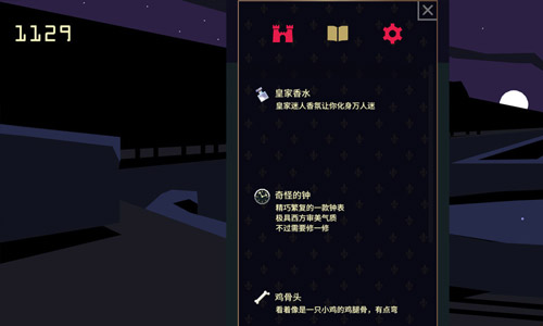 王权女王陛下
