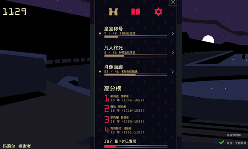 王权女王陛下