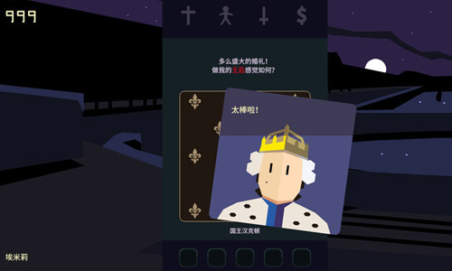 王权女王陛下