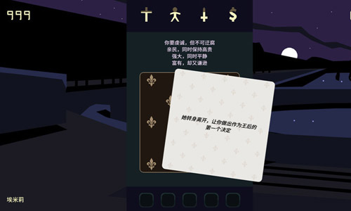 王权女王陛下