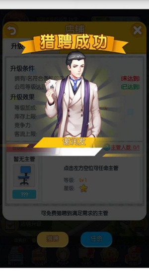 猎场