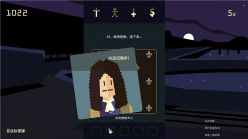 王权女王陛下